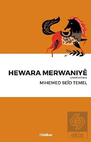 Hewara Merwaniye