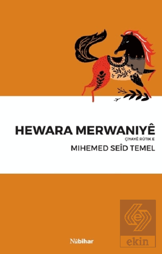 Hewara Merwaniye