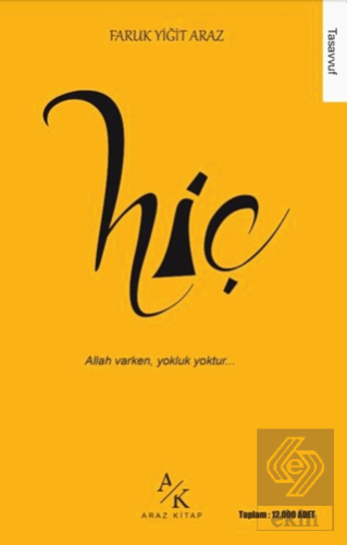 Hiç