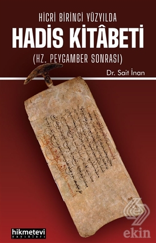 Hicri Birinci Yüzyılda Hadis Kitabeti
