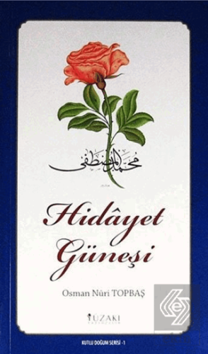 Hidayet Güneşi (Kuşe) - Kutlu Doğum Serisi 1