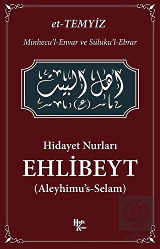 Hidayet Nurları - Ehlibeyt