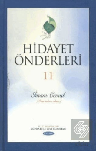 Hidayet Önderleri 11 İmam Cevad