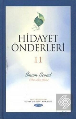Hidayet Önderleri 11 İmam Cevad