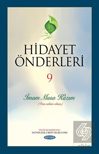Hidayet Önderleri 9 - İmam Musa Kazım
