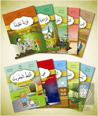 Hikayelerle Arapça Öğreniyorum Serisi 1. Aşama 1.
