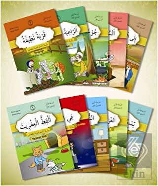 Hikayelerle Arapça Öğreniyorum Serisi 1. Aşama 1.