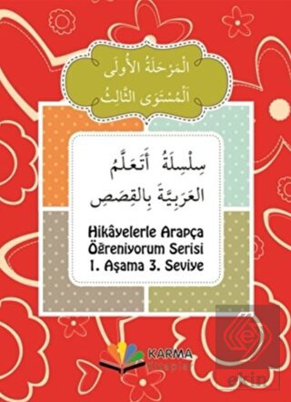 Hikayelerle Arapça Öğreniyorum Serisi 1. Aşama 3.