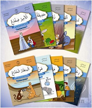 Hikayelerle Arapça Öğreniyorum Seti (1. Aşama 2. S