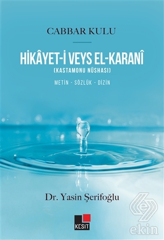 Hikayet-i Veys El-Karani