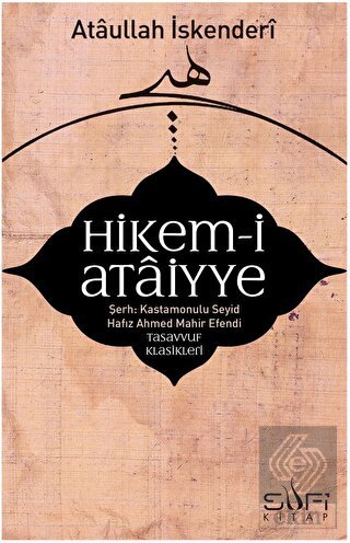 Hikem-i Ataiyye Şerhi