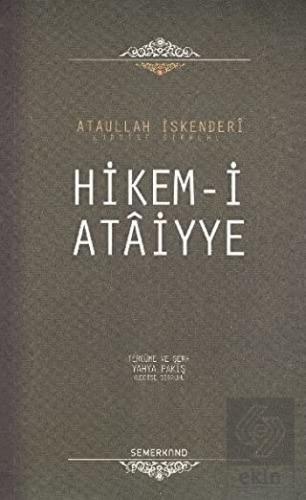Hikem-i Ataiyye