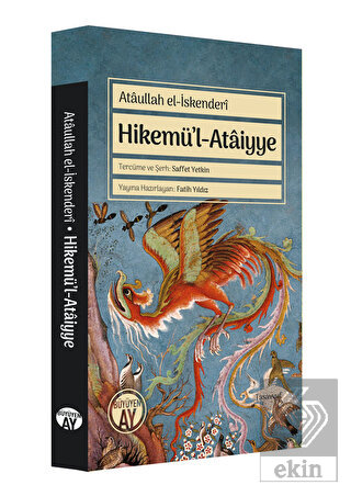 Hikemü'l - Ataiyye