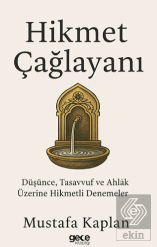 Hikmet Çağlayanı