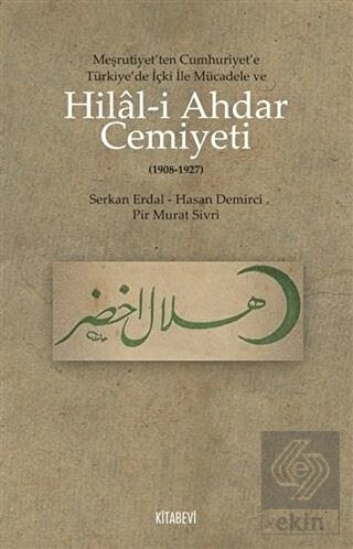 Hilal-i Ahdar Cemiyeti