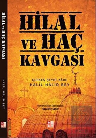 Hilal ve Haç Kavgası