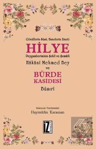 Hilye - Bürde Kasidesi