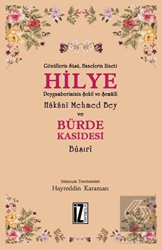 Hilye - Bürde Kasidesi