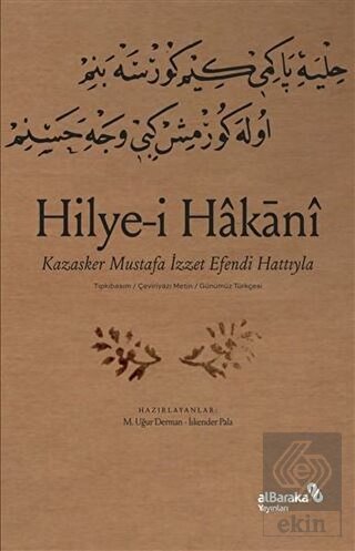 Hilye-i Hakani - Kazasker Mustafa İ­zzet Efendi Ha