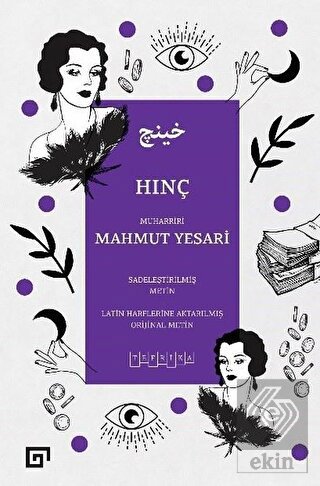 Hınç (Sadeleştirilmiş Metin)