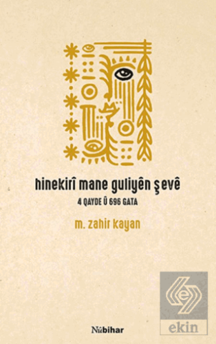 Hinekiri mane guliyen şeve