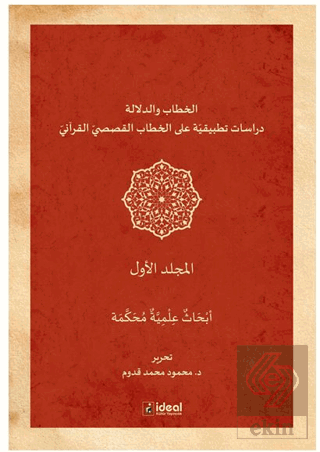 Hitap Ve Delalet - Kur'an Kıssalarının Hitapları Ü