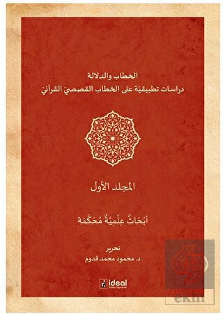 Hitap Ve Delalet - Kur'an Kıssalarının Hitapları Ü