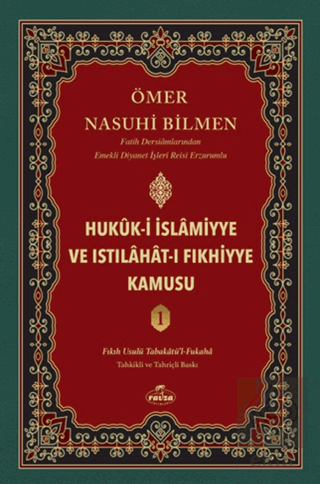 Hukuk-i İslamiyye ve Istılahat-ı Fıkhiyye Kamusu (1. Cilt)