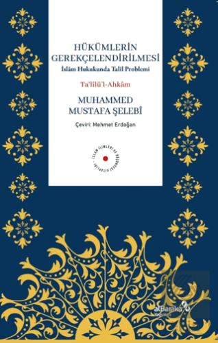 Hükümlerin Gerekçelendirilmesi - İslam Hukukunda Talil Problemi