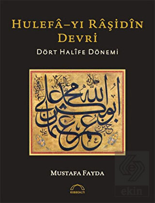 Hulefa-yı Raşidin Devri