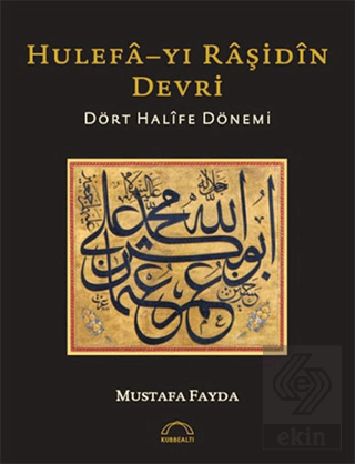 Hulefa-yı Raşidin Devri