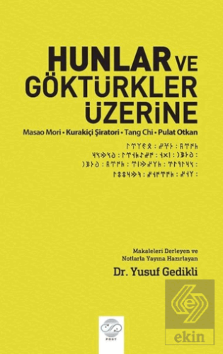 Hunlar ve Göktürkler Üzerine