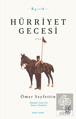 Hürriyet Gecesi