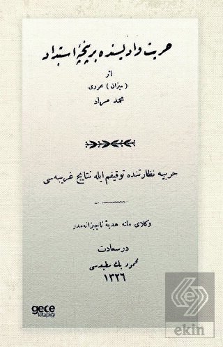 Hürriyet Vadisinde Bir Pençe (Osmanlıca)