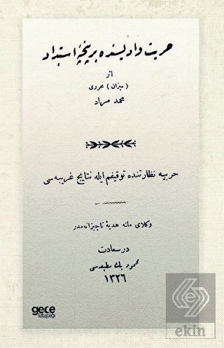 Hürriyet Vadisinde Bir Pençe (Osmanlıca)