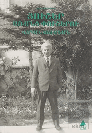 Huşer Arants Puşeru (Dikensiz Anılar)