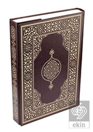 Hüseyin Kutlu Hattı Kur\'an-ı Kerim (Rahle Boy - Su