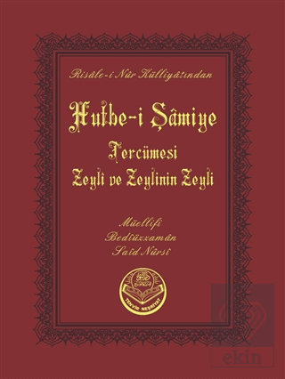 Hutbe-i Şamiye (Cep Boy)