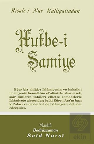 Hutbe-i Şamiye Normal Boy