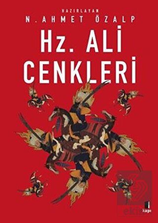 Hz. Ali Cenkleri