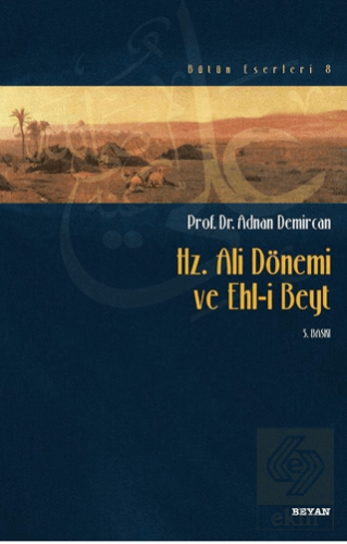 Hz. Ali Dönemi ve Ehli Beyt