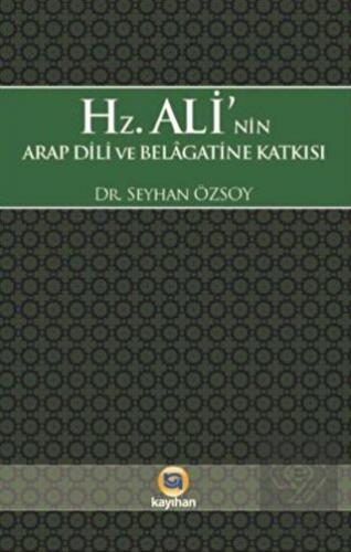 Hz. Alinin Arap Dili ve Belagatine Katkısı