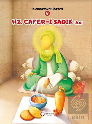 Hz. Cafer-i Sadık ( A.S.)