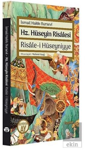 Hz. Hüseyin Risalesi - Risale-i Hüseyniyye