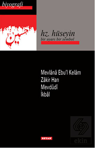 Hz. Hüseyin