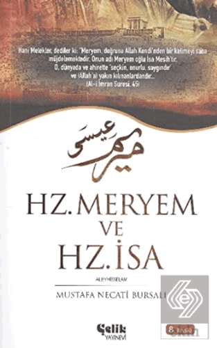 Hz. Meryem ve Hz. İsa