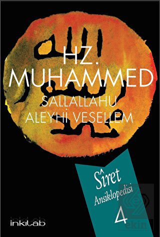 Hz. Muhammed (s.a.v) - Siret Ansiklopedisi 4. Cilt