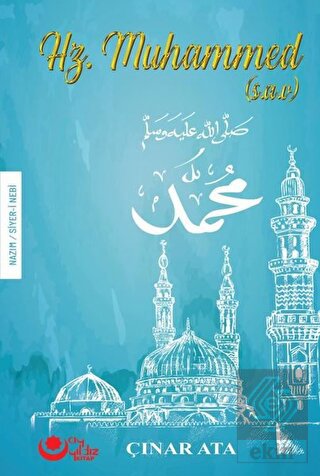 Hz. Muhammed (s.a.v.)
