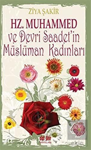 Hz. Muhammed ve Devri Saadet\'in Müslüman Kadınları