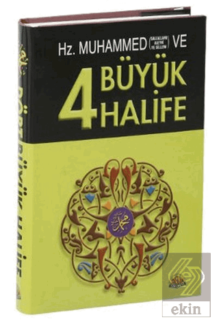 Hz. Muhammed ve Dört Büyük Halife